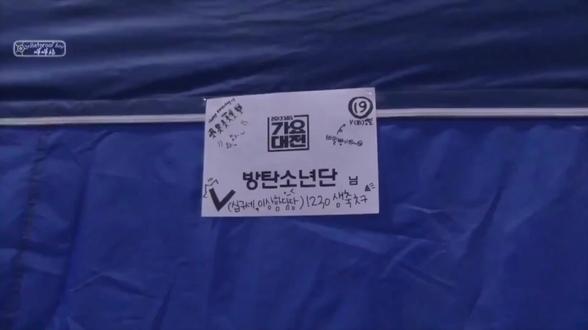 泰亨呀生日快乐#金泰亨 #1230金泰亨生日快乐 #bts #防弹