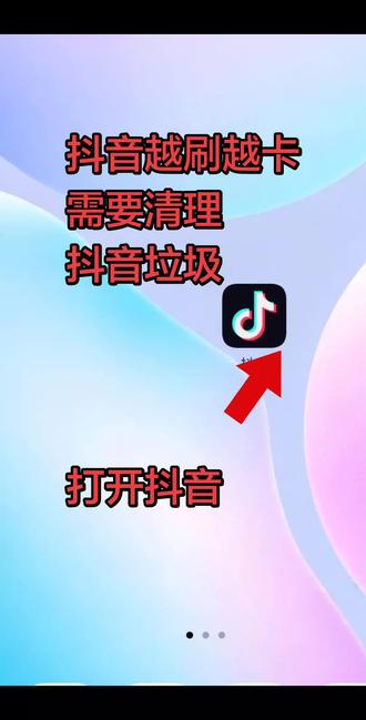 系统优化/防卡顿
- 手机越用越卡怎么解决
- 关掉这几个开关手机流畅
- 2026手机最新隐藏设置
- 华为/小米/OPPO/vivo/苹果 通用设置
- 禁止应用自动缓存/自动下载
- 关闭夜间自动更新/智能更新
🛡️ 隐私/安全/省流量
- 手机隐私设置/关闭个性化广告
- 防止APP偷偷定位/读取通讯录
- 关闭APP自动播放/
- 手机耗电快/电池不耐用
- 关闭后台活动/省电模式
- 电池健康度怎么看
-#手机使用技巧
- #数码科技 #实用小技巧 #抖音玩法合伙人计划 #抖音玩法合伙人