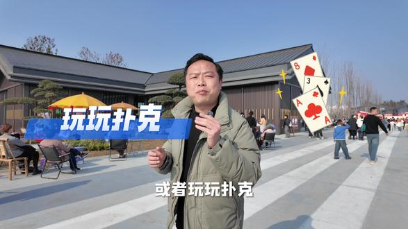 郫都·望丛公园开园啦‼️#美丽家乡我代言 #一本正经游客照 #我用摄影看世界 #爱拍照爱生活 #望丛公园