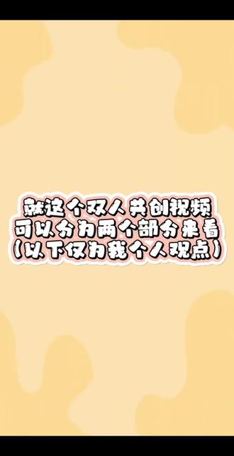 #云旗 #郝熠然 就这个云熠爽!