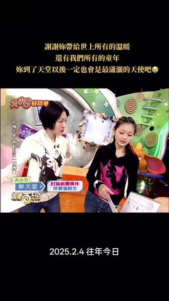 #大s
#娛樂百分百
比金子更珍貴的一段話,給了無數人力量