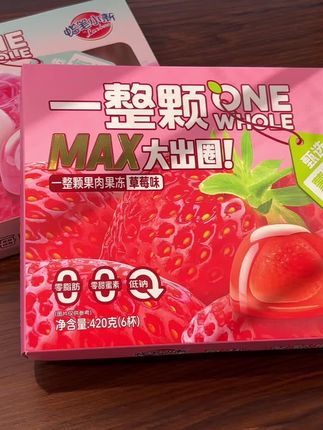 这个有一整颗玫瑰冰荔枝的果冻,他真的不是艺术品吗,难的做到了颜值和口感并存的果冻,真的一口沦陷,里面是一整颗的岭南黑叶荔枝果肉和玫瑰花瓣,口感清甜又浓郁,听说这个还是限量发售卖完就没有了#玫瑰荔枝果冻 #蜡笔小新 #零食推荐