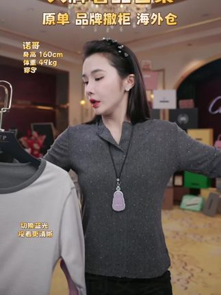 【气凝胶+羊绒+贴片+10A抗菌】羊绒蚕丝贴片内衣秋衣保暖套 #秋季新款 #家居服套装 #睡衣套装 #女款爆款 #潮流穿搭