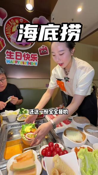 海底捞这波活动即将要再见了,赶快去囤 #海底捞小马宝莉联名套餐 #百元夯吃大赏 #走街串巷好味道 #小马宝莉盲盒 #五一尽兴捞