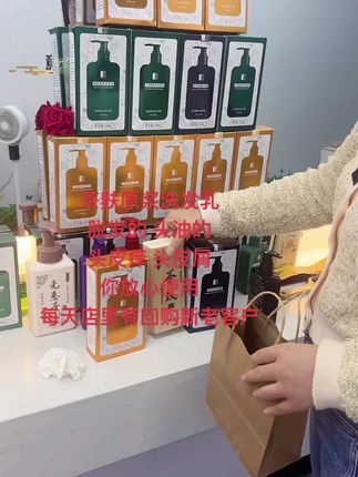 植物原浆茶麸洗发乳#用过的都说好#养发护发走起