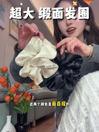 17CM大号大肠发圈纯色高级感发绳头花法式扎马尾皮筋头饰女韩式#发饰发夹#发圈头绳 #大肠发圈 #网红发饰