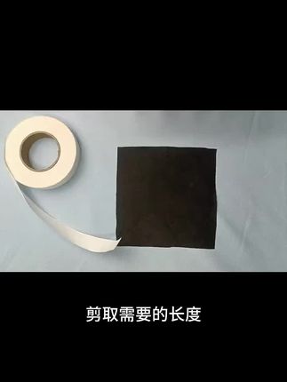 速抢数量不多啦 服装双面胶黏贴牢固定型好#用途广泛 #厂家直发品质保证 #好用不贵经济实惠 #服装小技巧 #缝纫技术分享