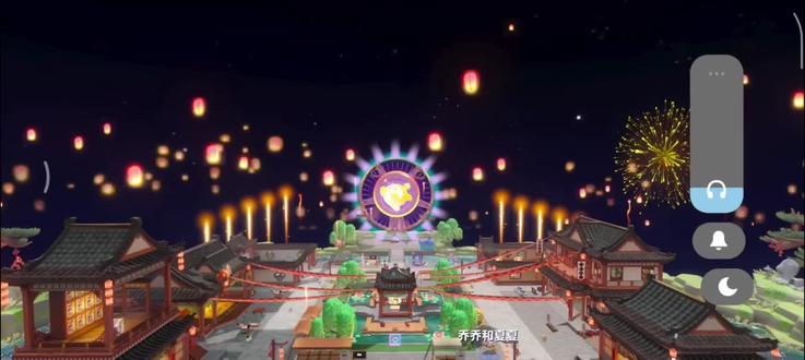 都来看烟花秀!!! 超美视角!虽然是在公共岛屿上拍的,但是也算纯享版啦,可以快进看凤凰展翅#取景器里的世界 #凤凰展翅 #show出你的游戏 #蛋仔派对 #游戏风景