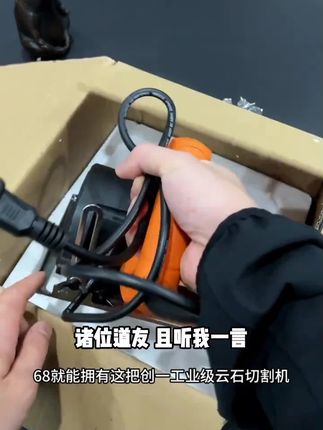 美国创一强劲多功能切割机电动锯木机钢材机木工工业级型材切割锯#女孩来例假后还能长多高 #宝宝发育行为的评估 #抗流感药物 #鱼胆中毒