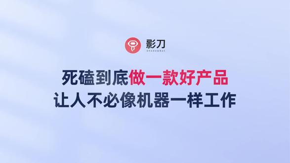 影刀 RPA 是一款什么样的工具,可以为你的工作带来什么样的自动化?想了解你这个行业你这个岗位哪些工作可以实现自动化?欢迎与我沟通@抖加上热门 #影刀rpa #RPA #跨境电商 #国内电商 #Ai工作流