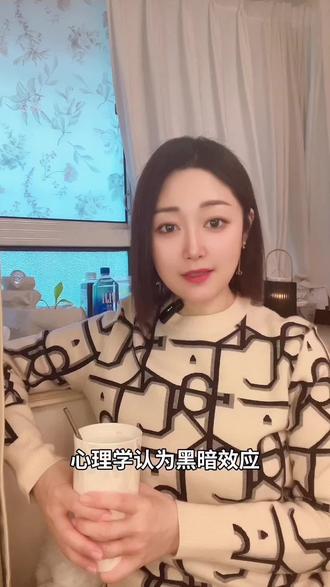 197期:心理学认为:黑暗效应