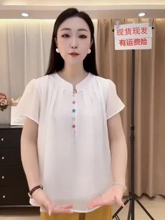 #穿搭