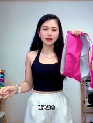 #挂脖美背 #运动背心#运动穿搭#健身穿搭