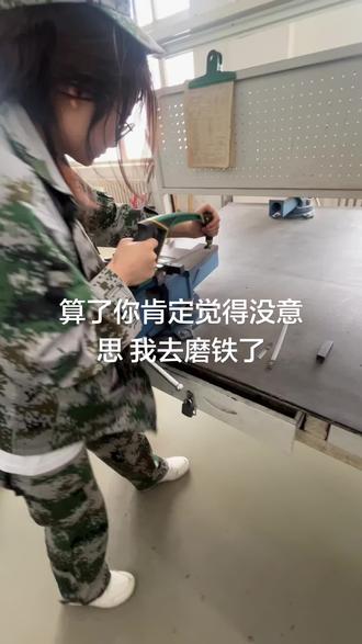 你懂机加工吗#八级钳工