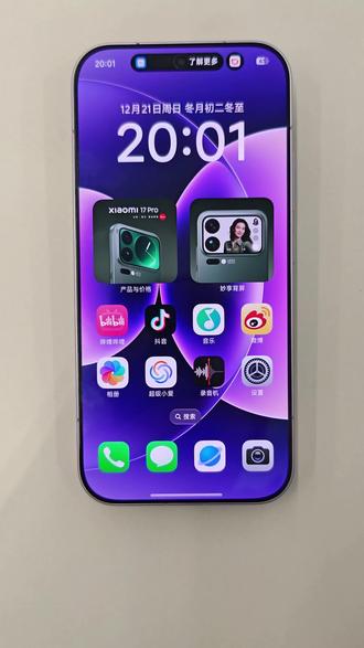 你还在用传统的电源键进行亮屏与熄屏吗?这样太low了,快跟着我学起来吧#创作者中心 #创作灵感#手机技巧 #小米手机 #谁在冬天暖过你 #冬至