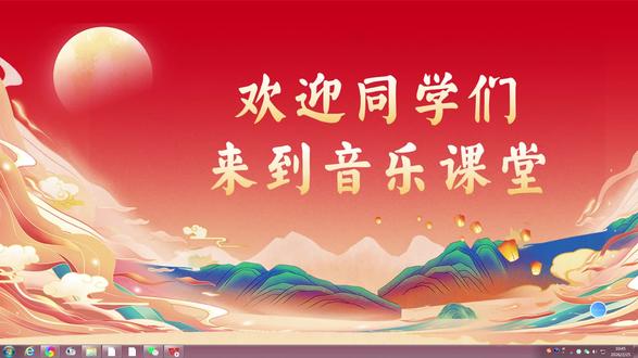 人教版二年级下册《合唱的魅力》音乐课件加教案#合唱的魅力 #人教版二年级下册音乐 #音程 #送别