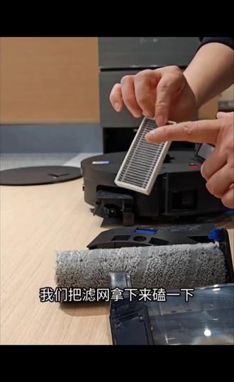 科沃斯扫地机器人X11 Pro的拆卸与保养教程 #科沃斯扫地机器人 #科沃斯X11 #扫地机器人 #扫地机器人