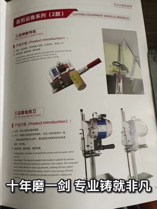 #服装裁剪台#服装厂#拉布台#铺布机台板#气浮台板 产品多样,一站式采购服装工厂所需辅助设备,有需要的可以联系我报价18706239529