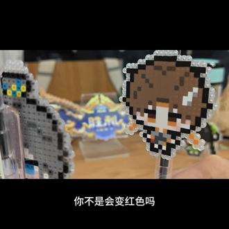 你不是会变红色吗!那你变给我看啊!!!#王者IP创作团 #王者荣耀孙权 #王者荣耀孙策 #拼豆 #抽象 拼的时候就在计划要这么拍了😁😁😁