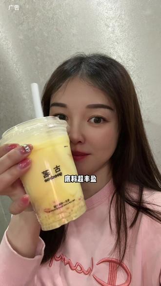 古茗新店开业招牌多选二,买一送一只要15💰
#九江古茗 #古茗 #九江探店 #比会吃更惠吃 #扬茗立万