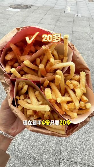 薯条四重奏回归了#麦当劳#麦麦相传分享不断#麦当劳薯条#咔嚓一口春食脆#薯条四重奏套餐