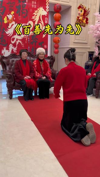 百善孝为先 母亲的爱是最无私的爱!母亲的爱是最纯洁的爱!母亲的爱是没要求你回抱的爱!母亲的爱是最伟大的爱!作为父母所生的,我们应该时时刻刻牢记!父母对于儿女的养育之恩是无法取代的!孝敬父母是儿女们一生的义务和责任,同时我们更要感谢党和国家给我们创造这样好的社会环境,平安、富裕、幸福!生活无忧无虑!#百善孝为先