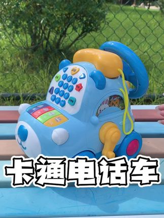儿童益智玩具卡通电话车,玩法多样锻炼孩子的动手能力,开发孩子的智力#儿童益智玩具 #儿童玩具车 #早教玩具