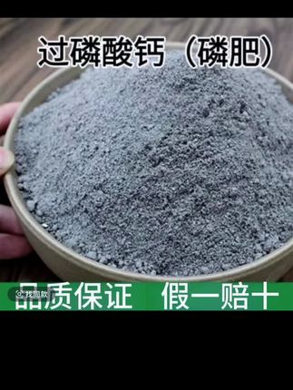 #三农种植 #生根促果 #土壤防板结 #土壤杀菌 #快来围观