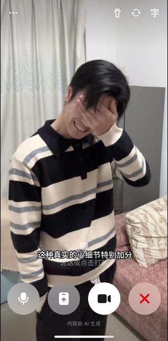 这谁能扛住啊#豆包 #情商高就是会说话