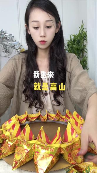 “女是妳的偏旁,但不是妳的边框。”
“祝所有女性都做飞鸟、做大树,祝你铮铮、祝你昂扬!”#三八妇女节快乐 #手工折纸 #民俗文化 #祈福折纸 #非遗传承 @抖音小助手 @DOU+小助手 @DOU+上热门