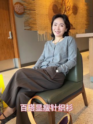 二十多上身一点廉价感都没有 软软糯糯的巨好穿#简约穿搭 #慵懒风穿搭 #优雅气质 #针织衫 #开衫