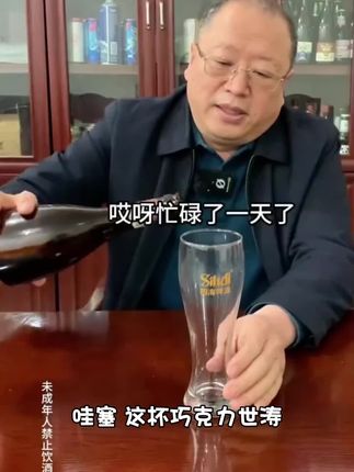 四海sihai圣骑精酿巧克力世涛黑啤750ml*4 原麦汁13°P送1只啤酒杯#强烈推荐 #抖音推广 #国学 #酒知识