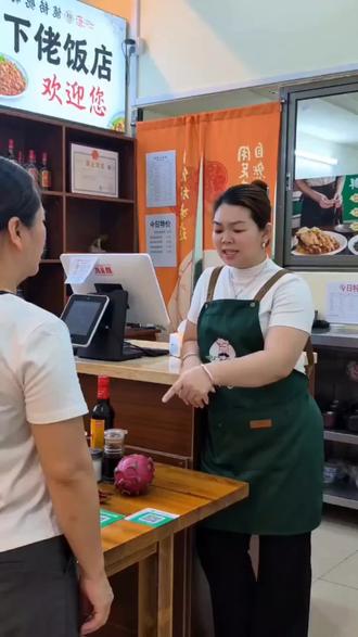 究竟谁吃了火龙果?#AI