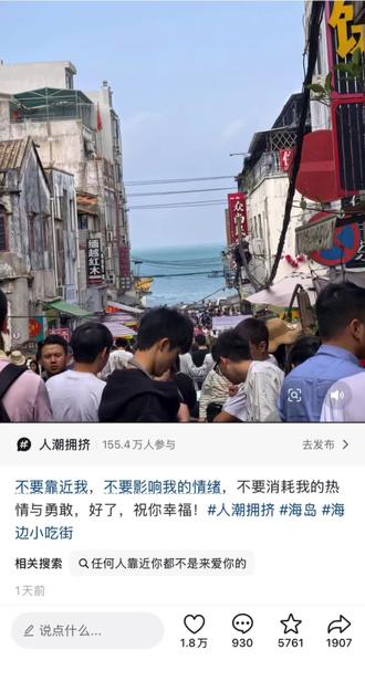 #评论区 #拒绝内耗 好了,也祝我幸福!