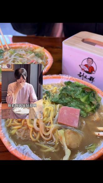 紫薯精:你提刘文祥干啥呀~#刘文祥#周小闹