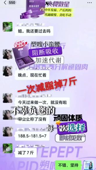 #变美变瘦变好看 #健康减脂 #逆袭 源头工厂,小妖条。不挨饿、不运动、不拉肚子,腰围肉眼可见小一圈,裤子直接松垮,轻松躺瘦,越喝越轻盈,想瘦的姐妹闭眼冲!