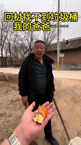 你们回村也说普通话吗?#我的乡村生活 #甘肃方言#看土味视频品百味人生