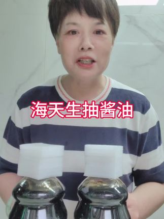 #这款海天生抽酱油真的很好鲜美#无限回购的宝藏单品