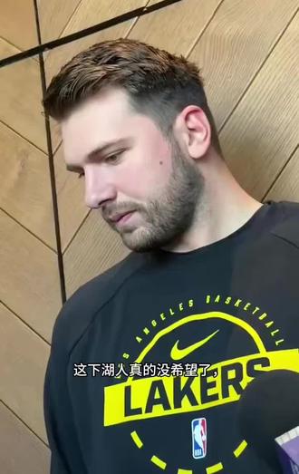 东契奇复出无望,基本宣告赛季报销。湖人可以开始准备下赛季了#湖人 #东契奇#詹姆斯#湖人总冠军 #雷霆战胜湖人