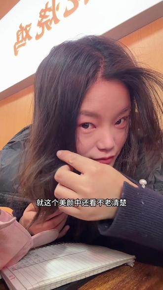 我以后不想直播了,也不想太拼了好好爱自己#聚乾烧鸡 #张雪峰