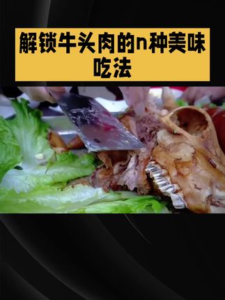#简单的家常菜 #创作者中心 #创作灵感 #快来一起尝个鲜 #吃了还想吃