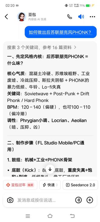 兄弟们,等我好消息#AI