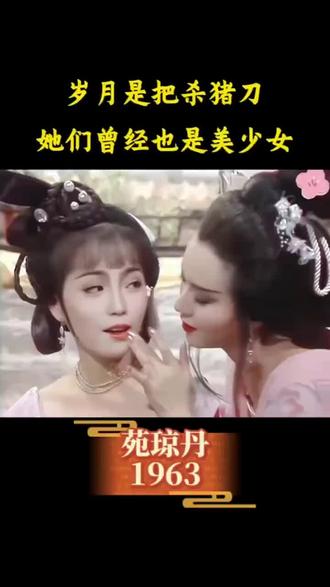 现在的女明星有没有老一辈港星有颜值?你觉得谁漂亮?