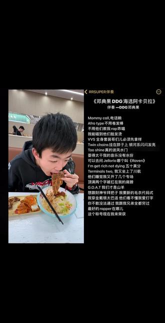 和 @RRSUPER伴奏 一起 #合拍 #study打卡 #古诗朗诵打卡计划