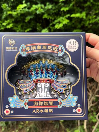 看到这才终于明白古代那些娘娘为什么要争宠还得是凤冠霞帔啊!#北京#北京旅游#文创#故宫#冰箱贴