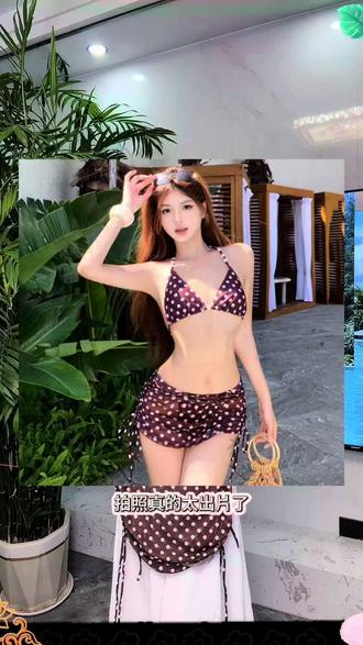 夏日玩水氛围感穿搭get #我的超出片度假风穿搭 #夏日辣妹穿搭 #泳衣ootd #泳装穿搭 #泳衣分享