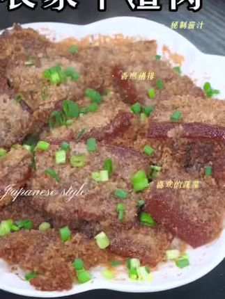 2025舒城火渣肉安徽干渣肉五花肉后腿肉随机发食用方便真空包装#火渣肉#干渣肉#五花肉#后腿肉#安徽特产@DOU+好生意 @DOU+小助手
