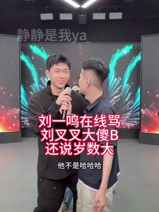 刘一鸣竟说实话,郝兹德手工短保健康吐司,巨巨巨好吃,好吃到停不下来,吃一次就会爱上,料很足松松软软的,一大个满满的幸福感,很适合学生党上班族当早餐,还巨划算2个才💰29.9,赶紧冲谁不买谁后悔!#吐司 #郝茲徳 #刘叉叉直播回放 #叉家直播回放 #早餐面包