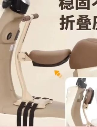 电动车儿童座椅前置可折叠雅迪爱玛台铃电瓶车专用儿童安全宝宝椅#儿童电动车座椅前置 #座椅#儿童座椅
