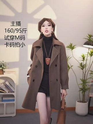 秋冬新款,休闲百搭时尚气质韩版毛呢大衣…